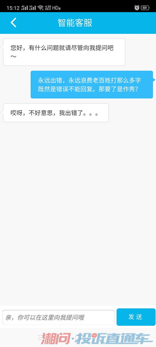 為何社保12333服務總“失聯”？從系統堵塞到基層困境的雙重歸因